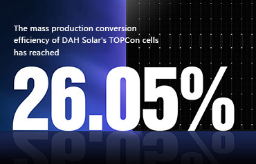 26,05 %, DAH Solar a établi un nouveau record d'efficacité de conversion de production de masse de cellules TOPCon !